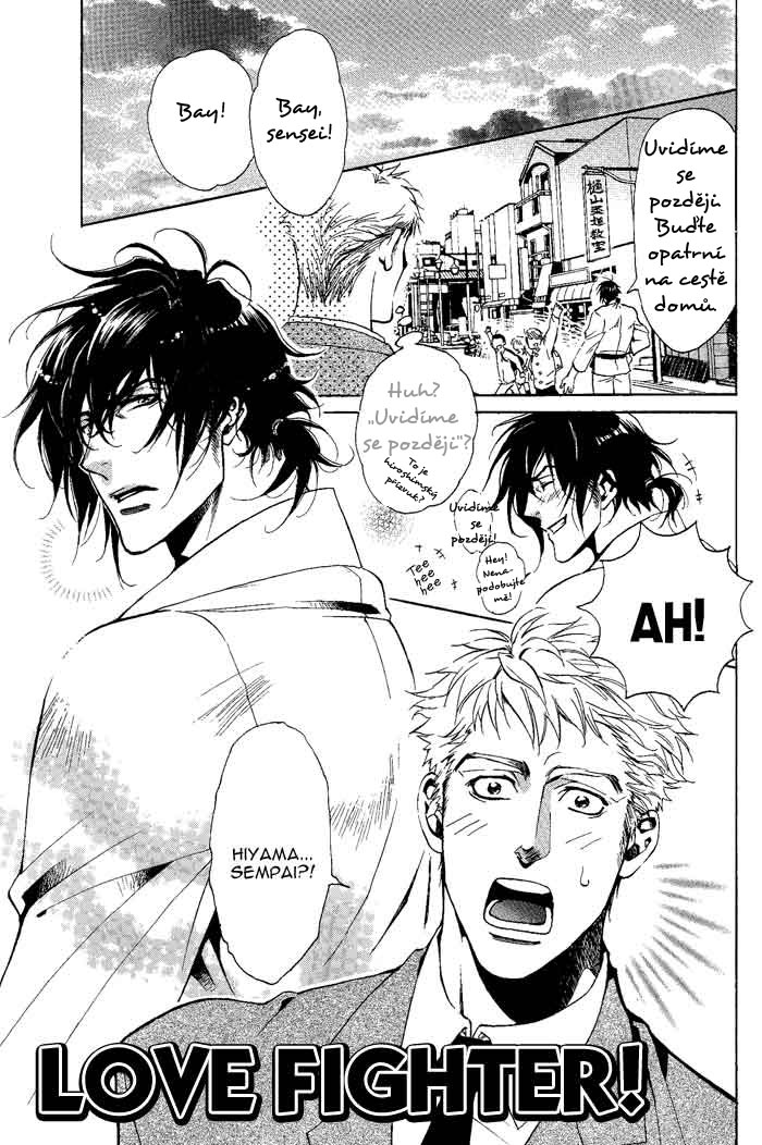Bousou Kareshi 07 - 01.jpg